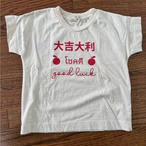 Good Luck Kids T-Shirt - White
